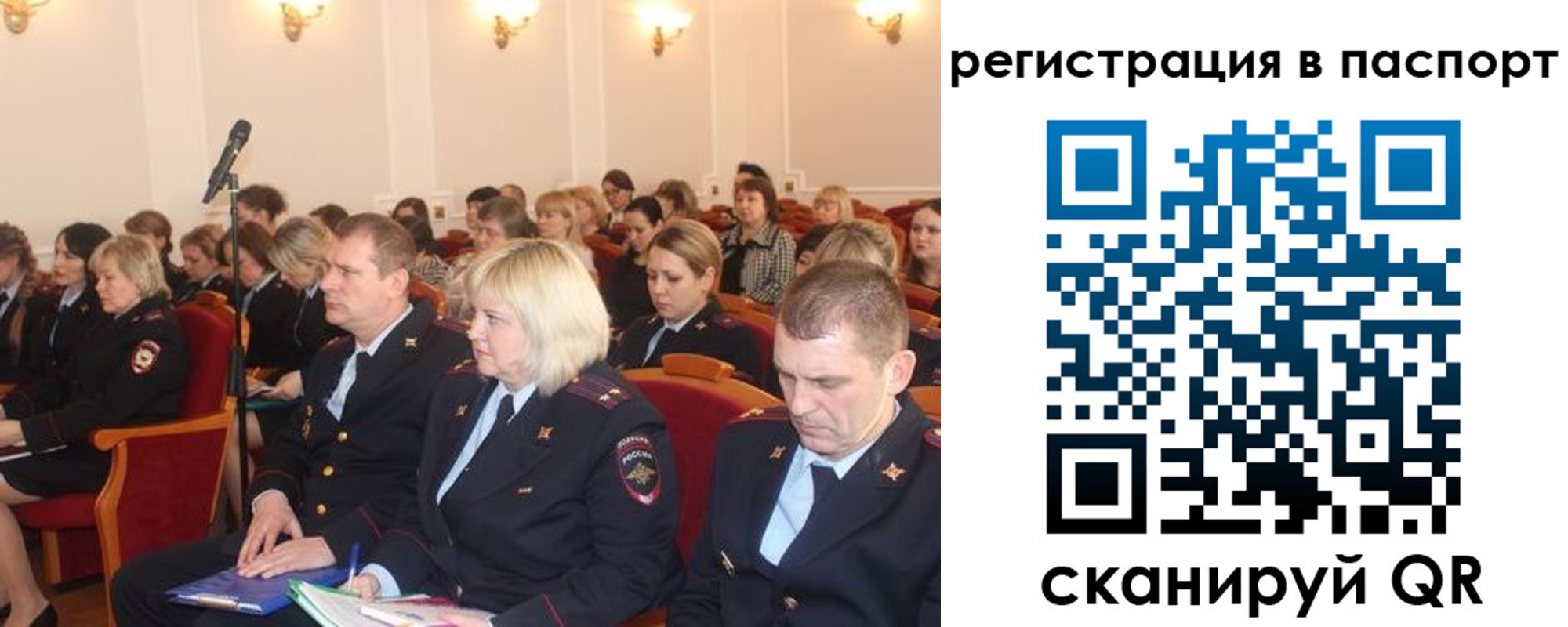 найти адрес прописки в Дмитрове