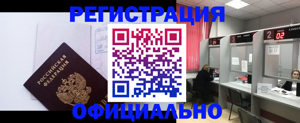 регистрация для школы в Дмитрове